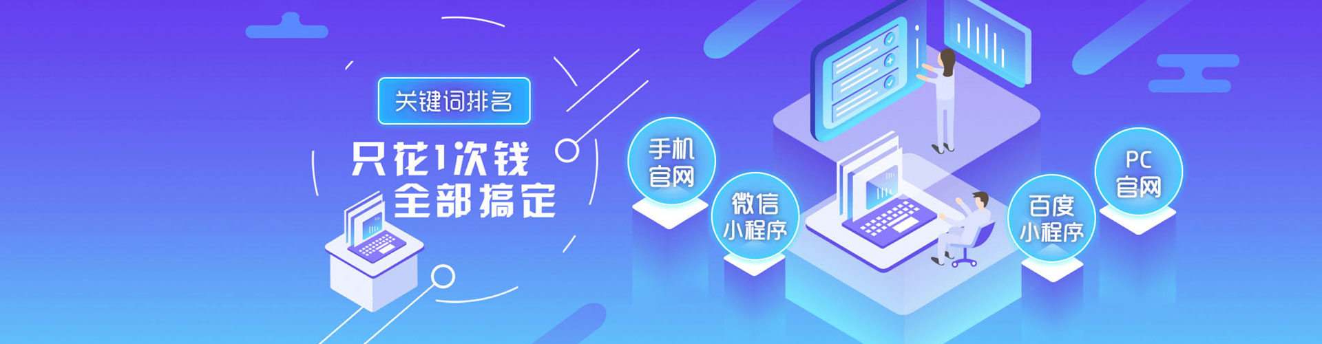 电白sem开户